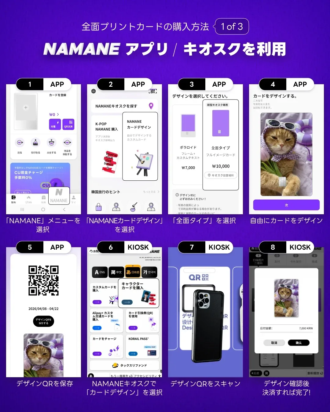 フルサイズタイプデザイン 4