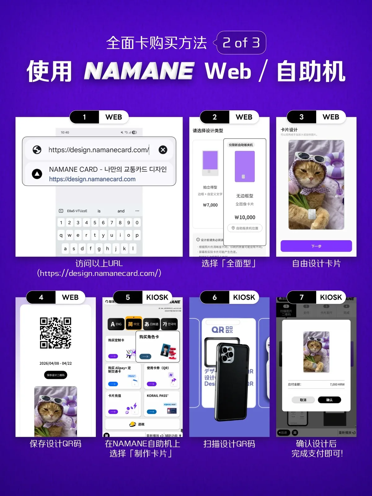 全尺寸款卡片设计 5