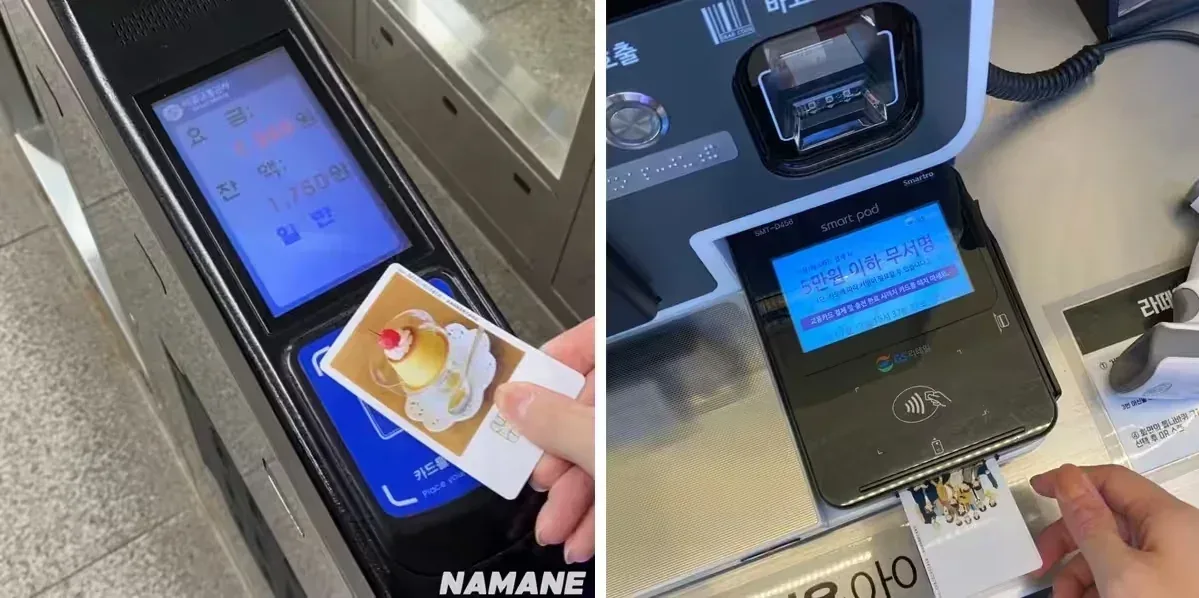 NAMANE IC & Transit