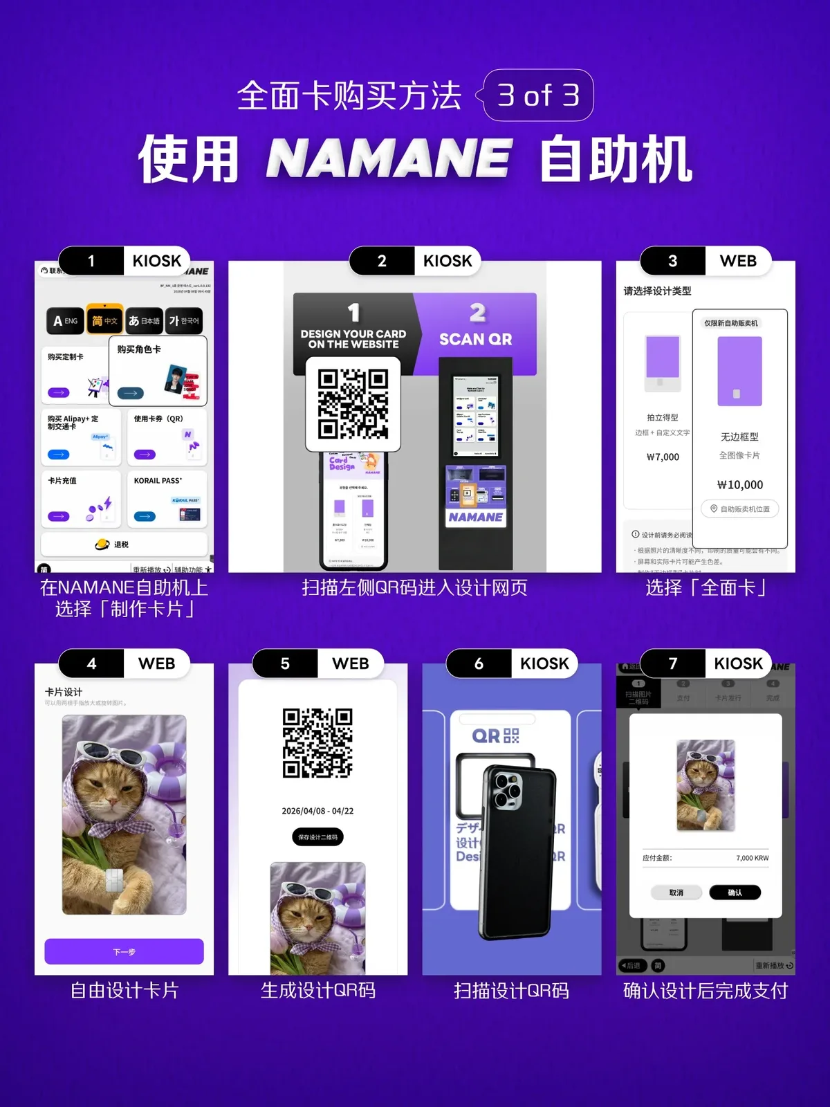 全尺寸款卡片设计 6