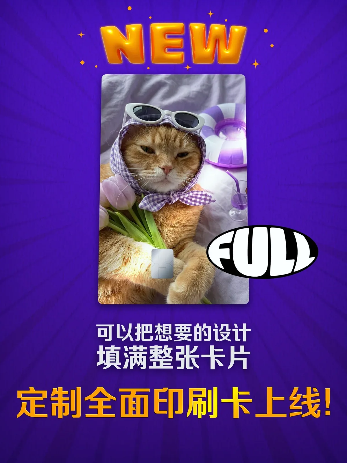 全尺寸款卡片设计 1