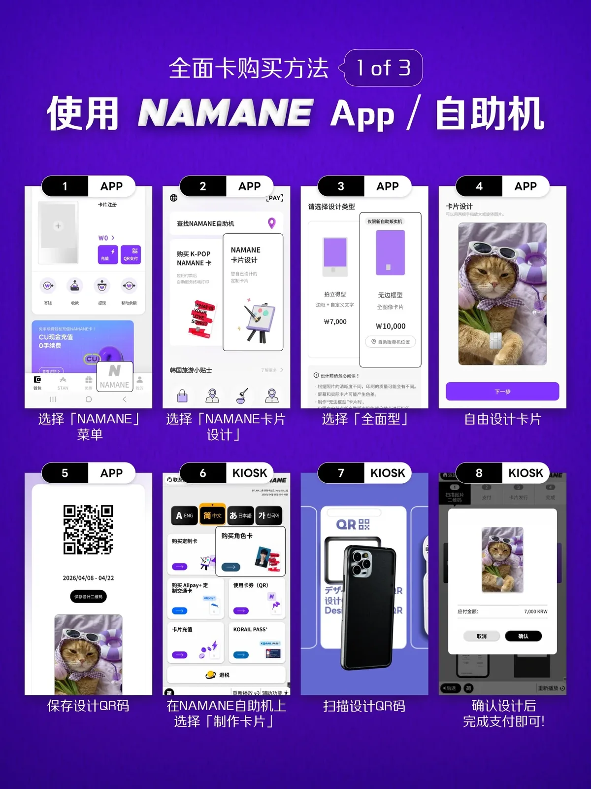 全尺寸款卡片设计 4