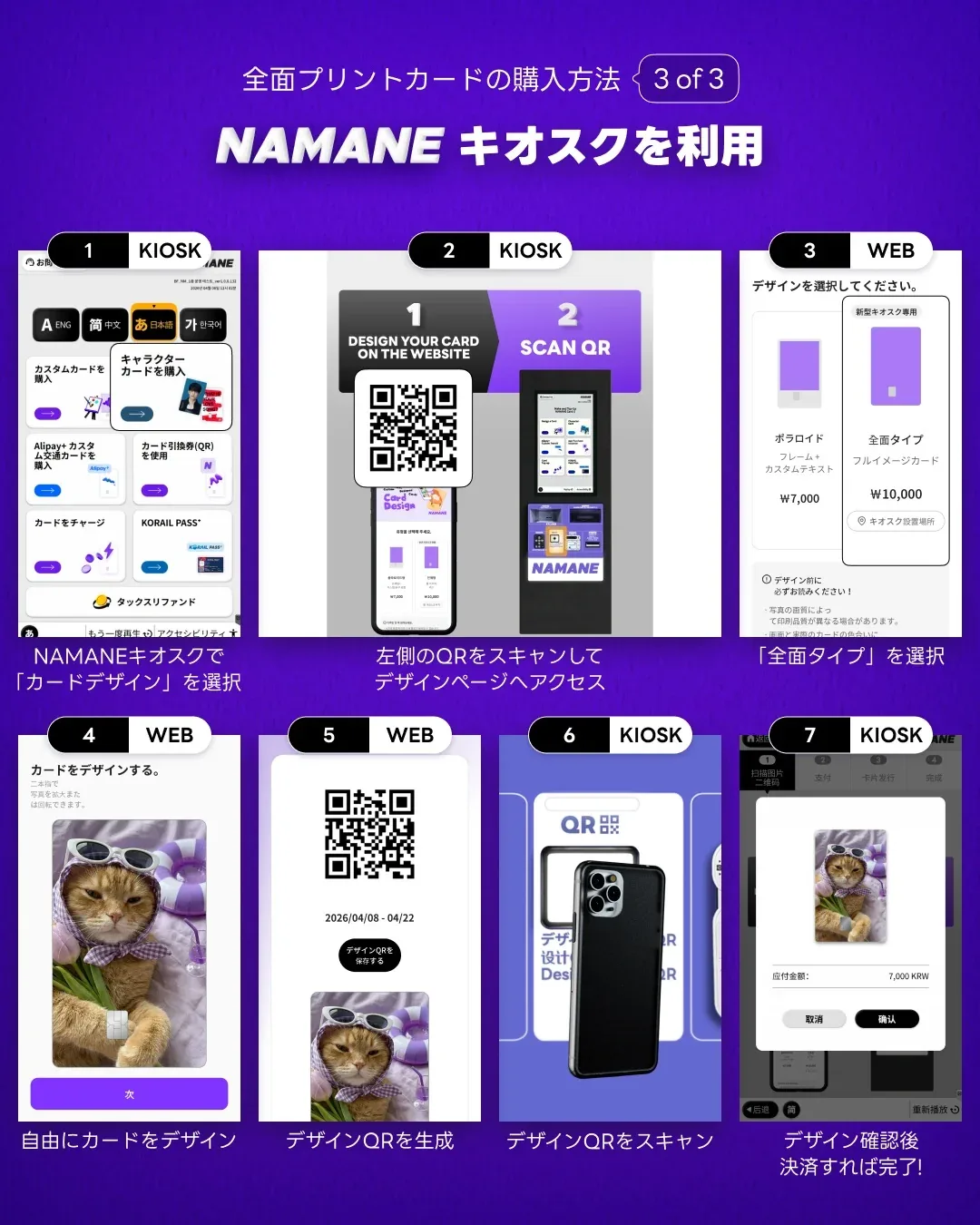 フルサイズタイプデザイン 6
